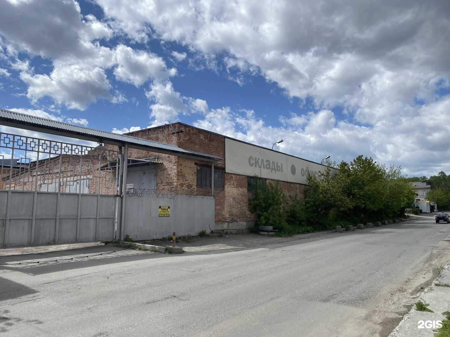 Отзывы на компанию Янтарь-2000 в Екатеринбурге c фото - фотография 2 из 2