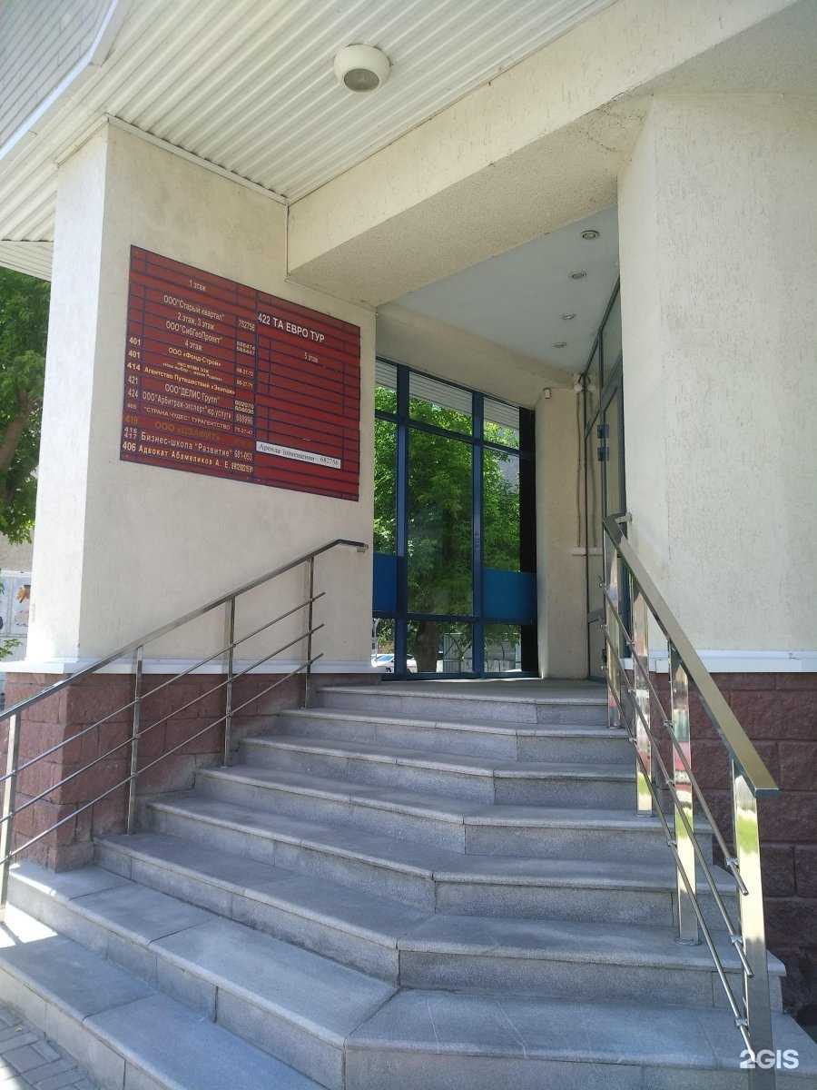 Отзывы на компанию Центр экономического анализа и финансово-инвестиционных технологий в г. Тюмень c фото