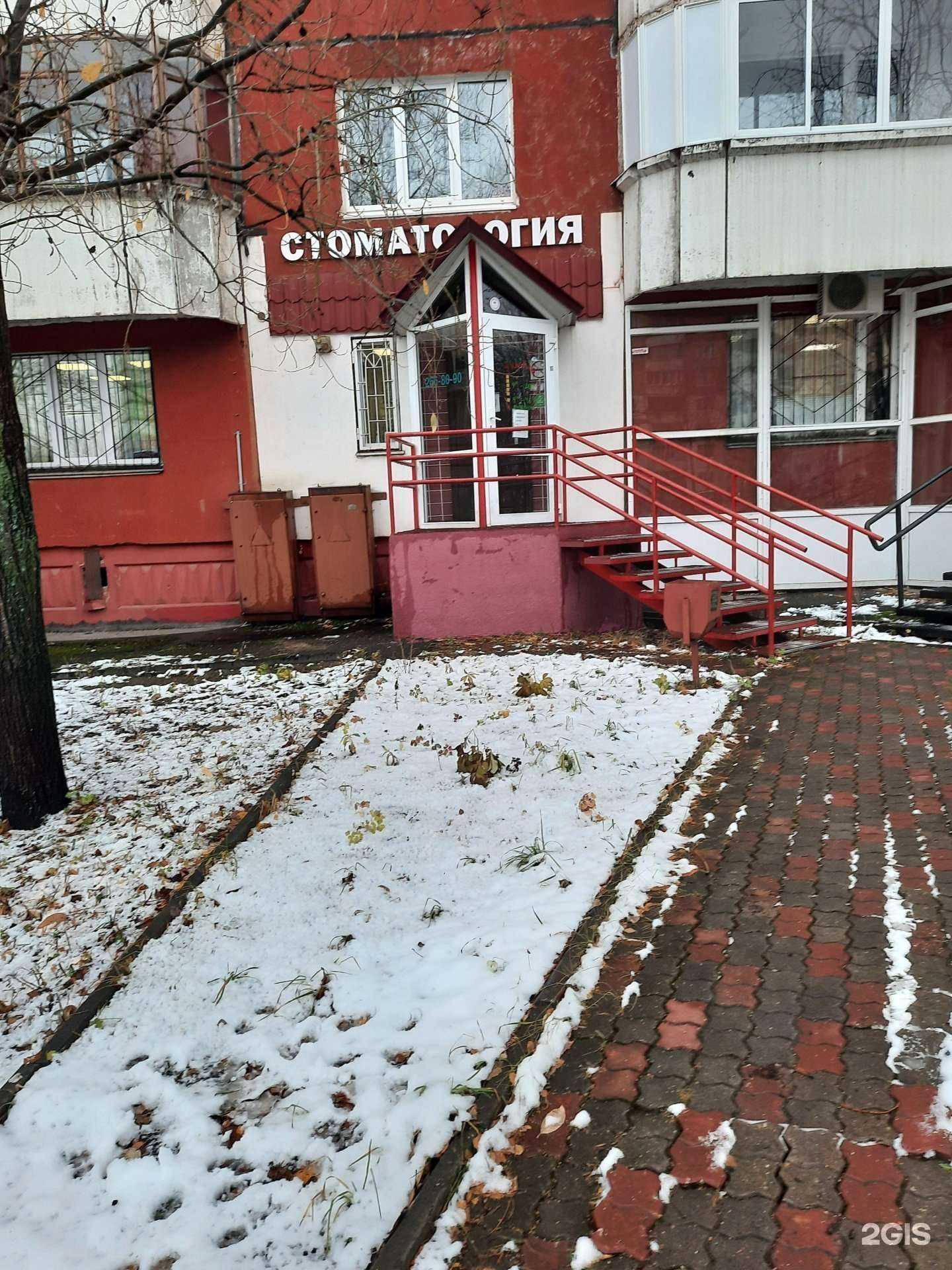 Отзывы на компанию Улыбка в Перми c фото