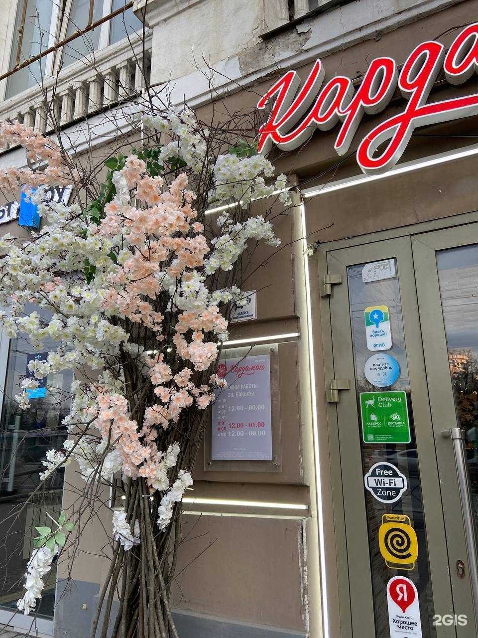 Отзывы на компанию Кардамон в Казани c фото