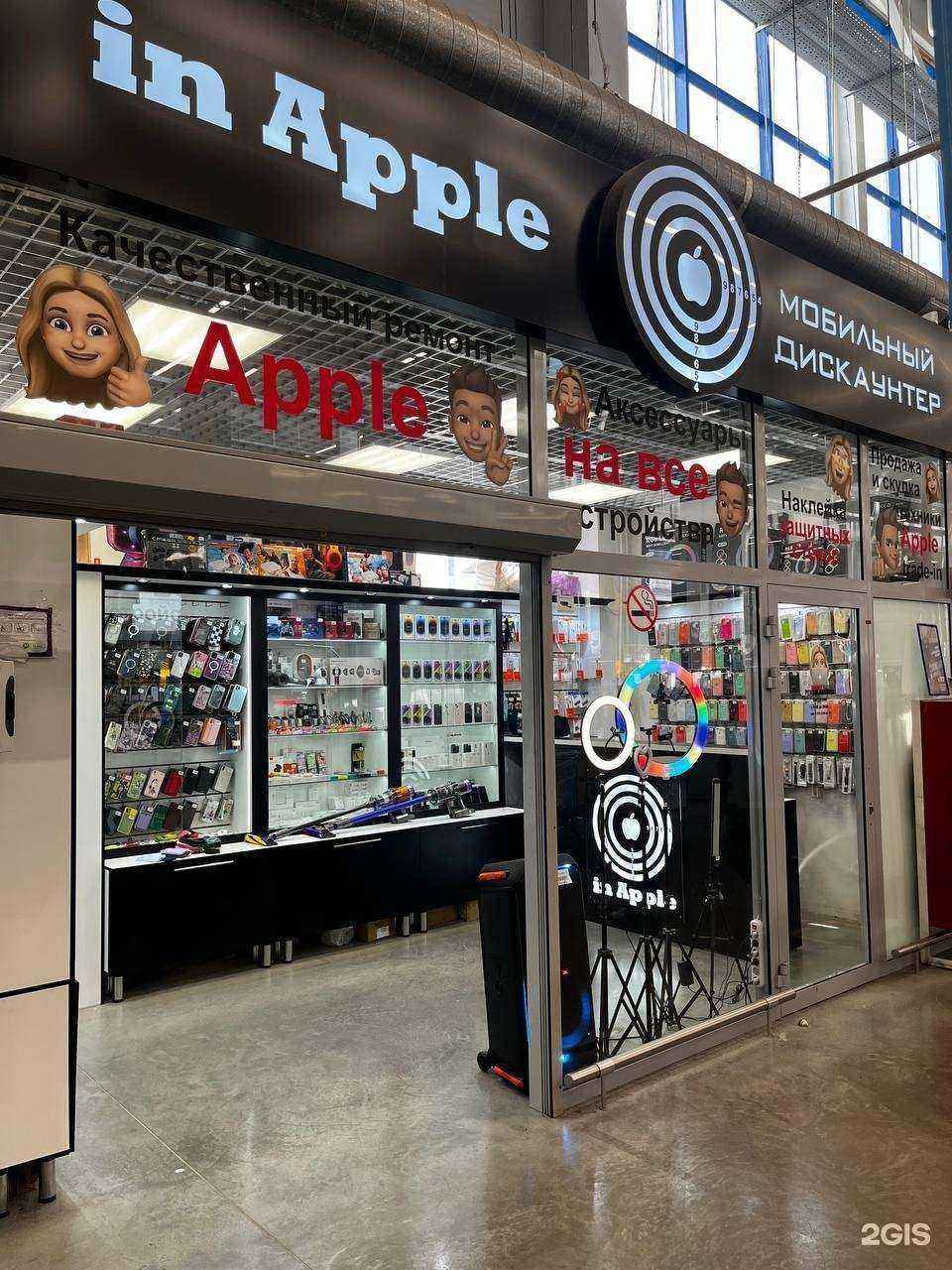 Отзывы на компанию inApple в Ачинске c фото
