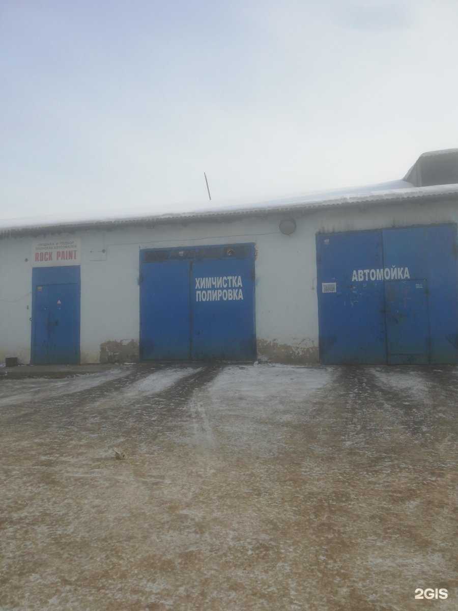 Отзывы на компанию Автосервис в Ангарске c фото - фотография 2 из 2