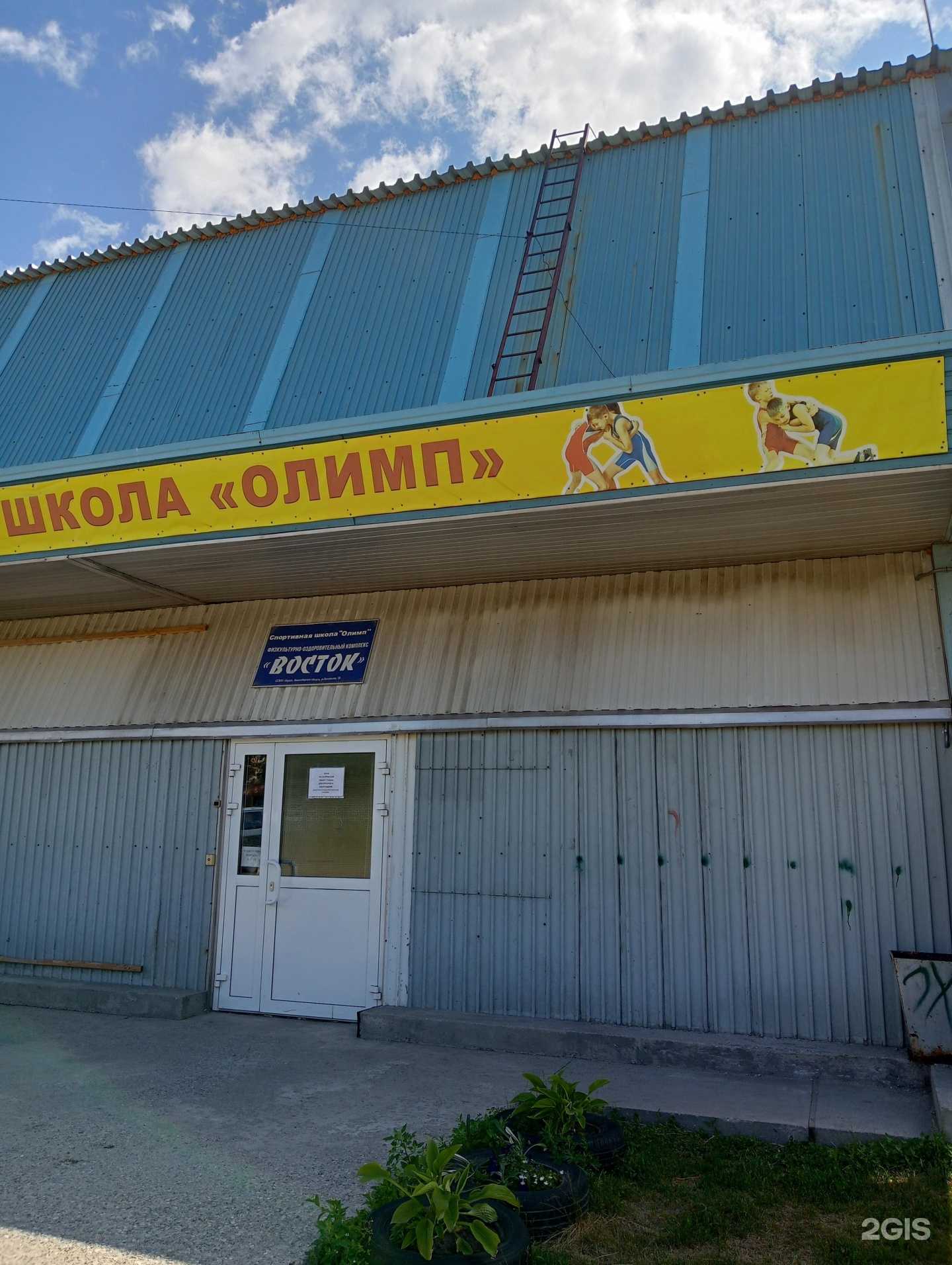 Отзывы на компанию Олимп в г. Бердск c фото