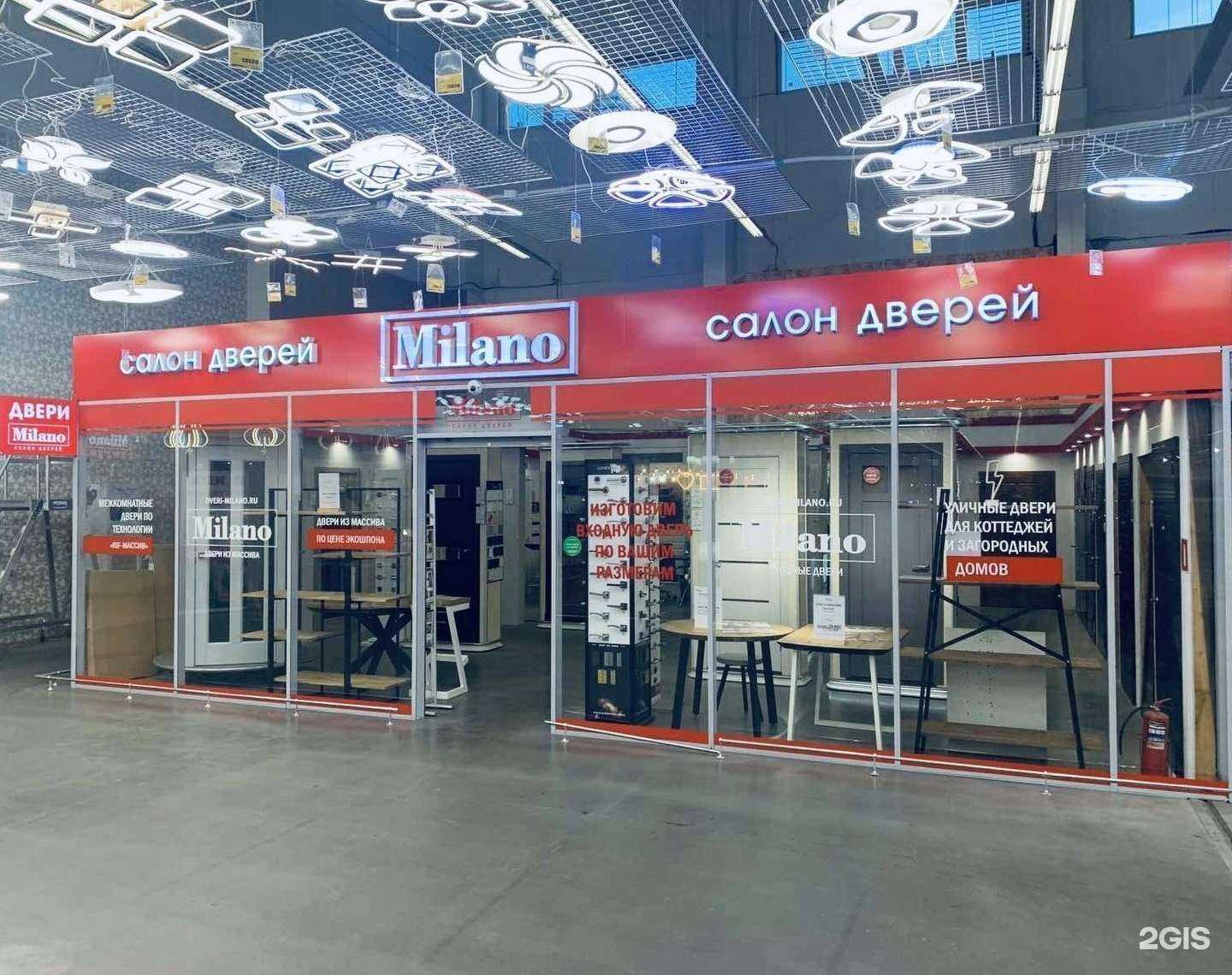 Отзывы на компанию Milano в г. Мурманск c фото