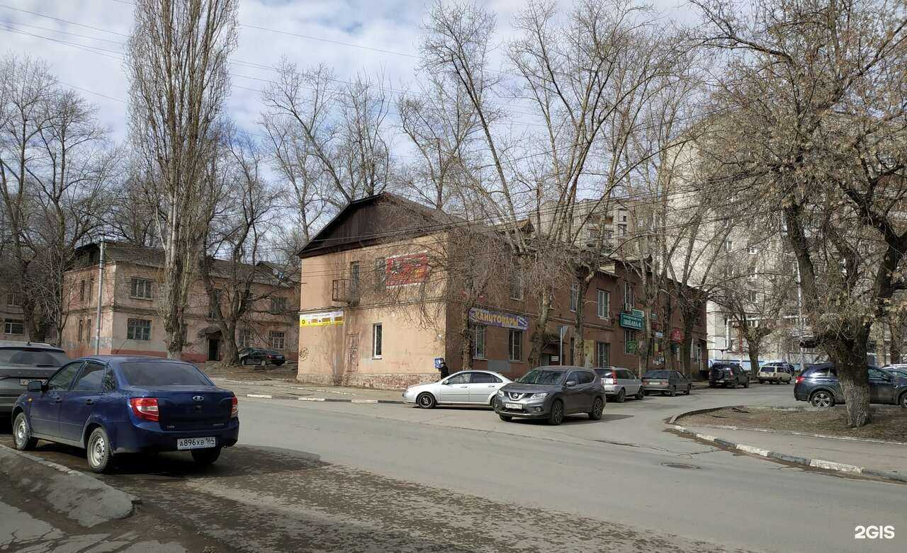 Отзывы на компанию Gut service в Саратове c фото