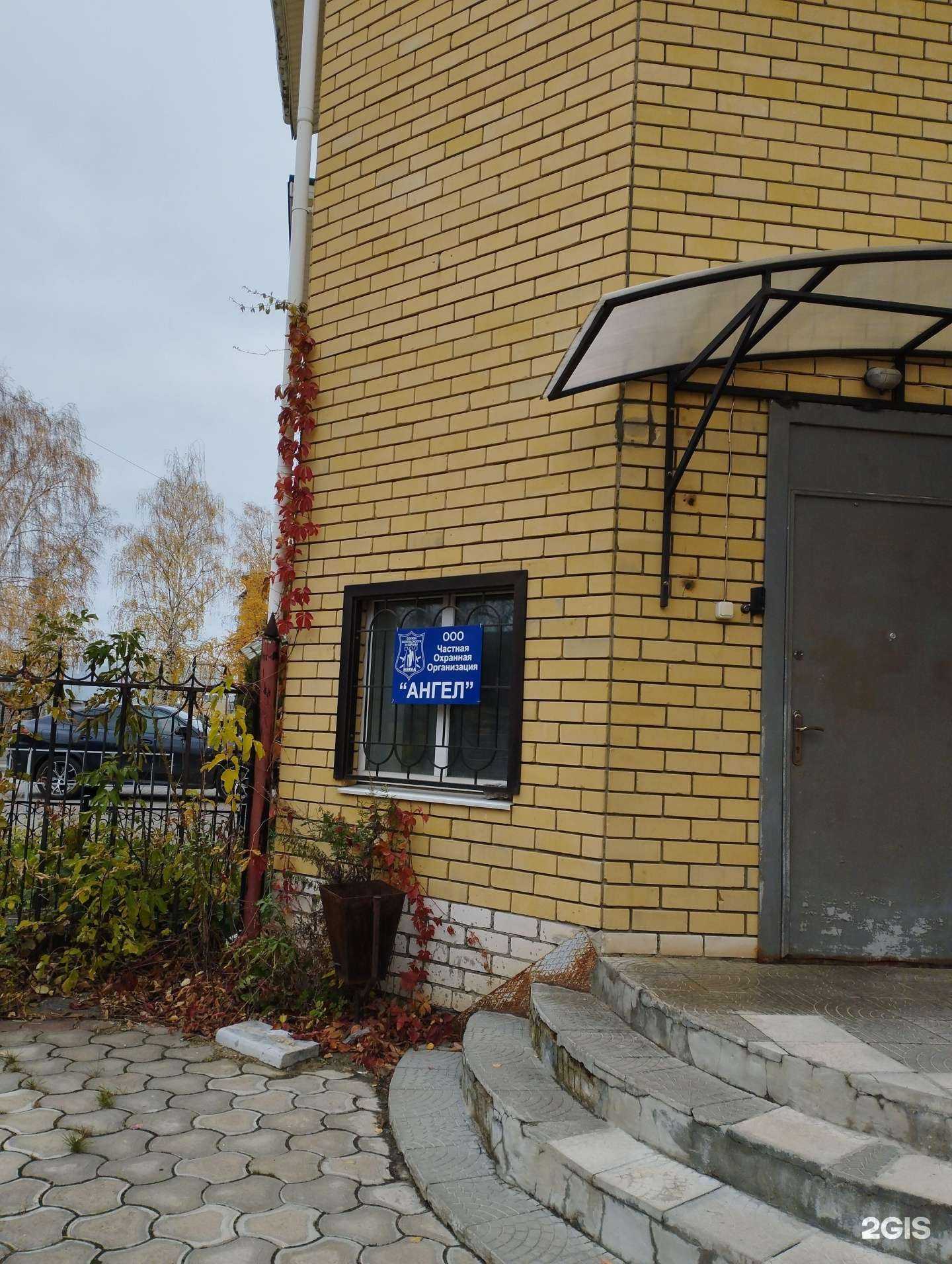 Отзывы на компанию Кондор-2 в Дзержинске c фото