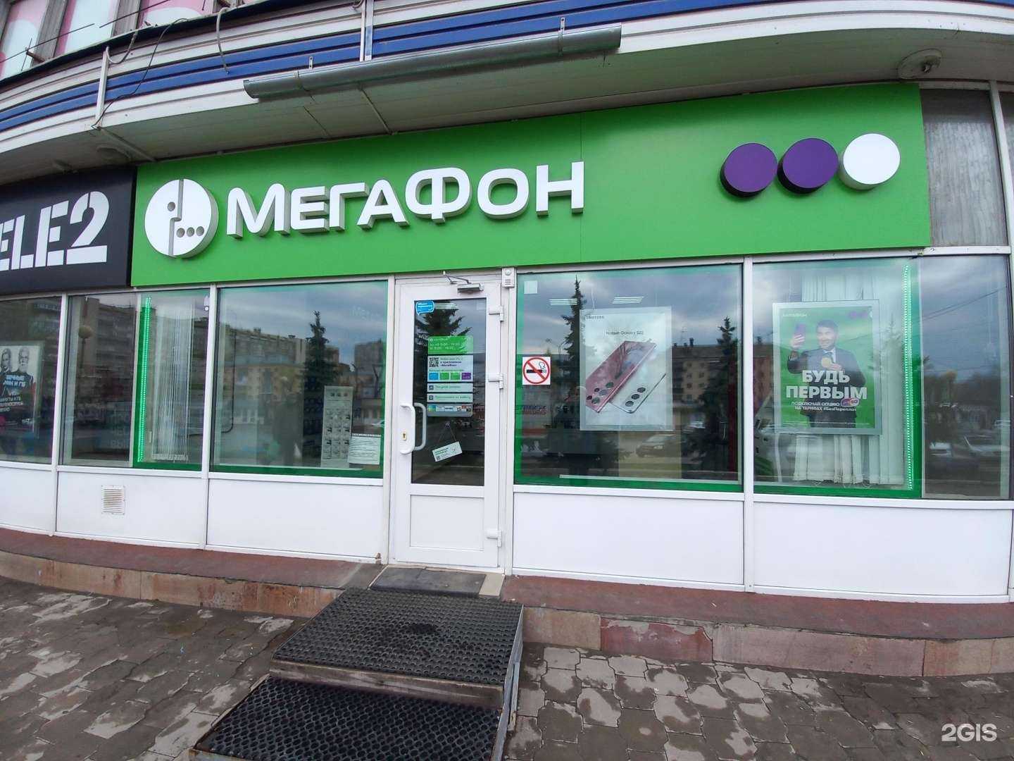 Отзывы на компанию МегаФон-Yota в г. Самара c фото