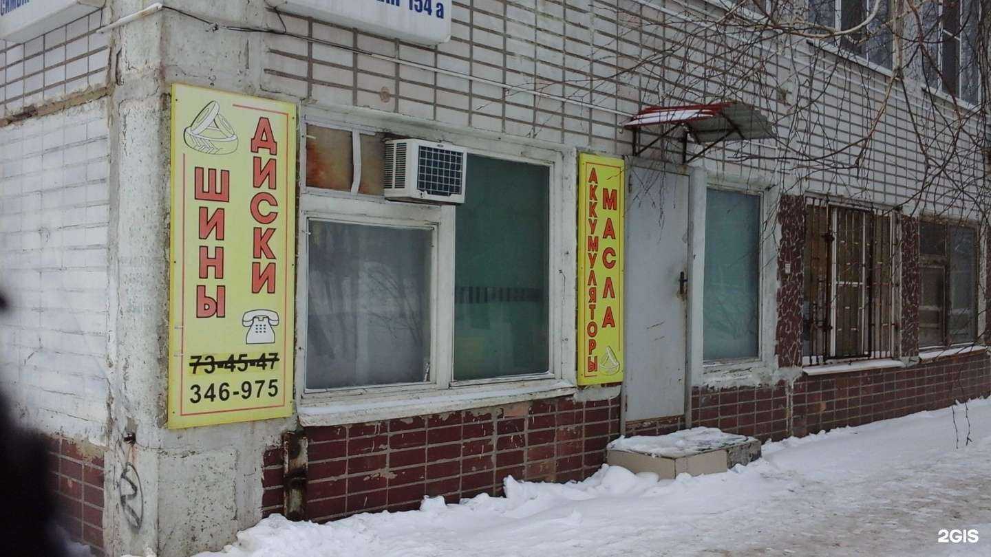 Отзывы на компанию Автоспец в Саратове c фото