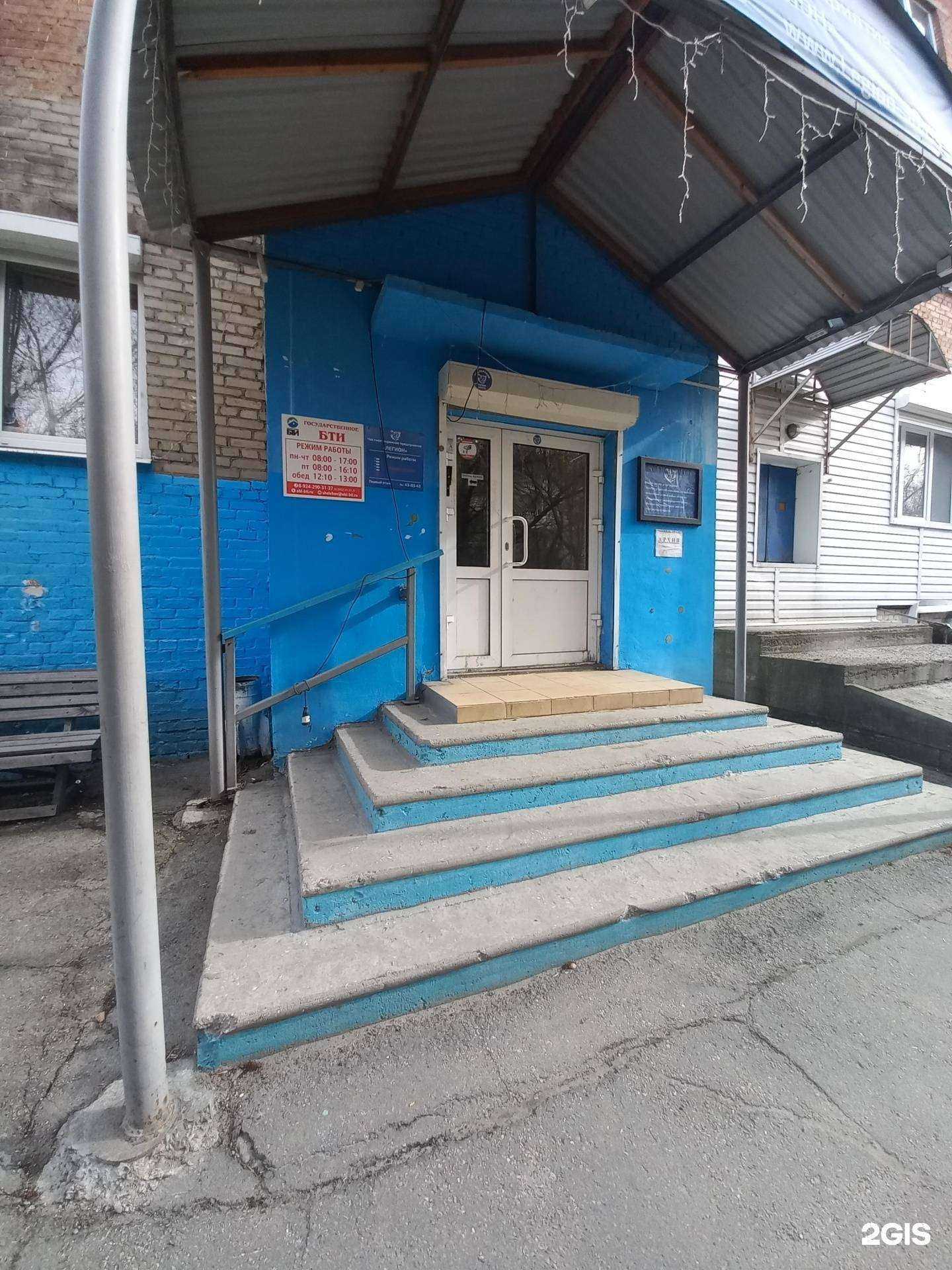 Отзывы на компанию Фарт Логистик в Шелехове c фото