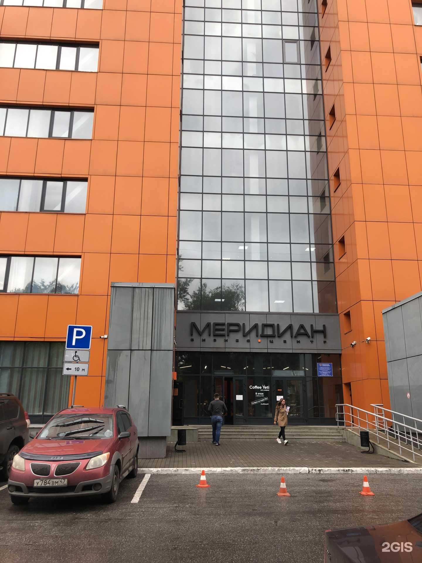 Отзывы на компанию Saby Тензор в Новокузнецке c фото