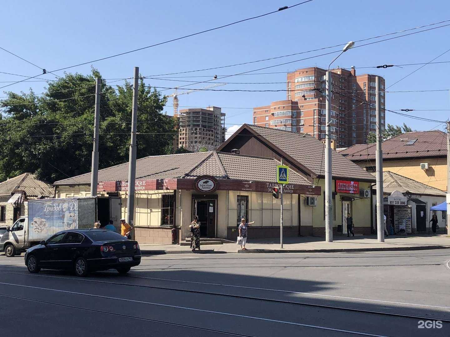 Отзывы на компанию Тавр в Ростове-на-Дону c фото - фотография 2 из 2