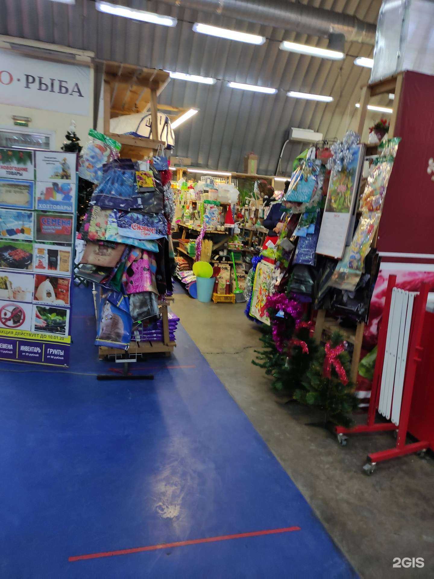 Отзывы на компанию Магазин товаров для дома и сада в Новокузнецке c фото