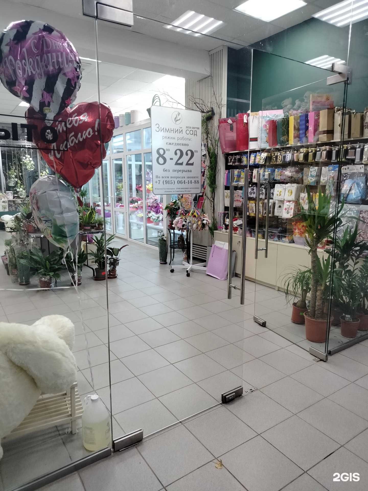 Отзывы на компанию Зимний сад в Коломне c фото