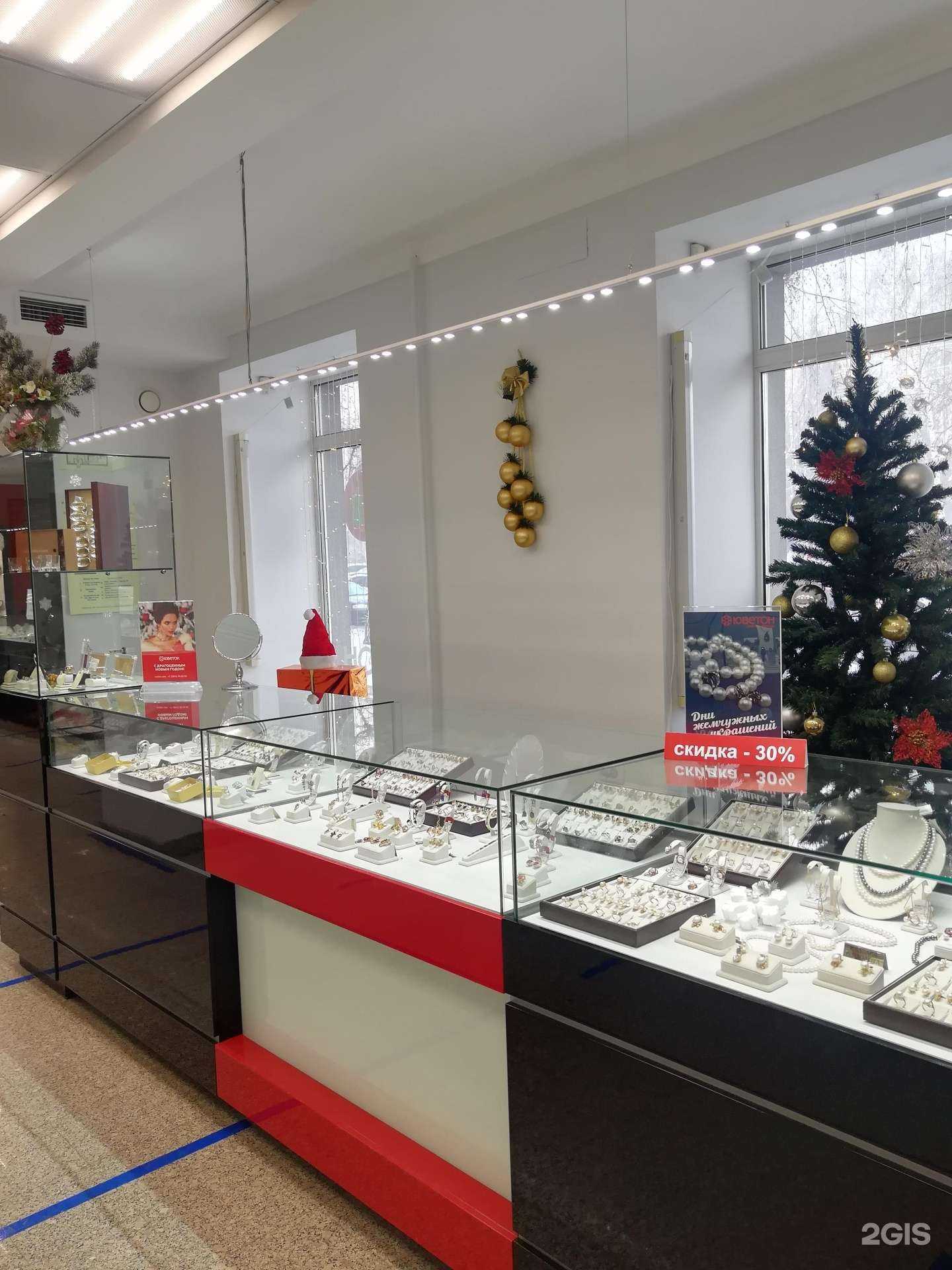 Отзывы на компанию ЮВЕТОН в Кемерове c фото