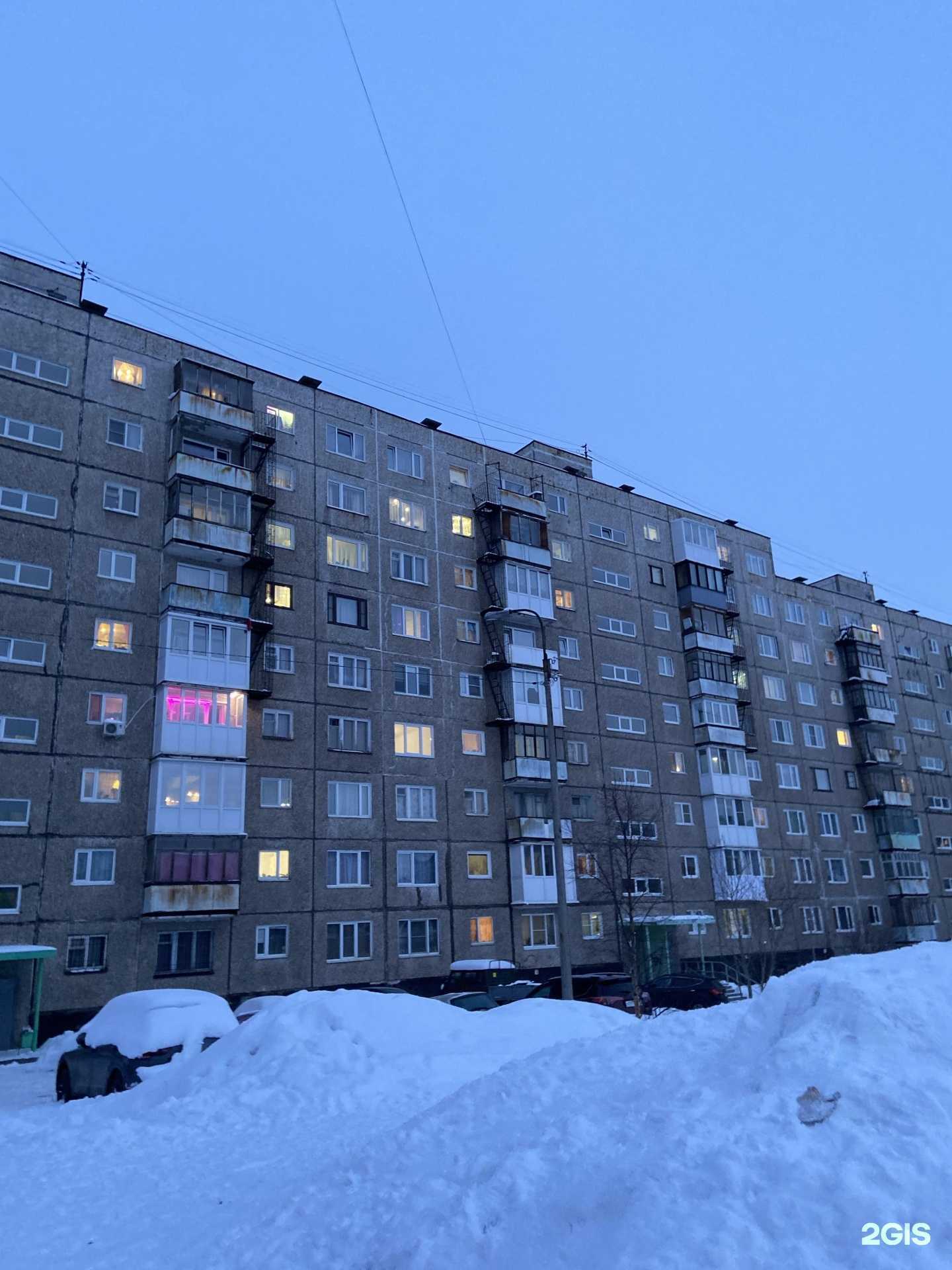 Отзывы на компанию Invitro в Мурманске c фото - фотография 2 из 2