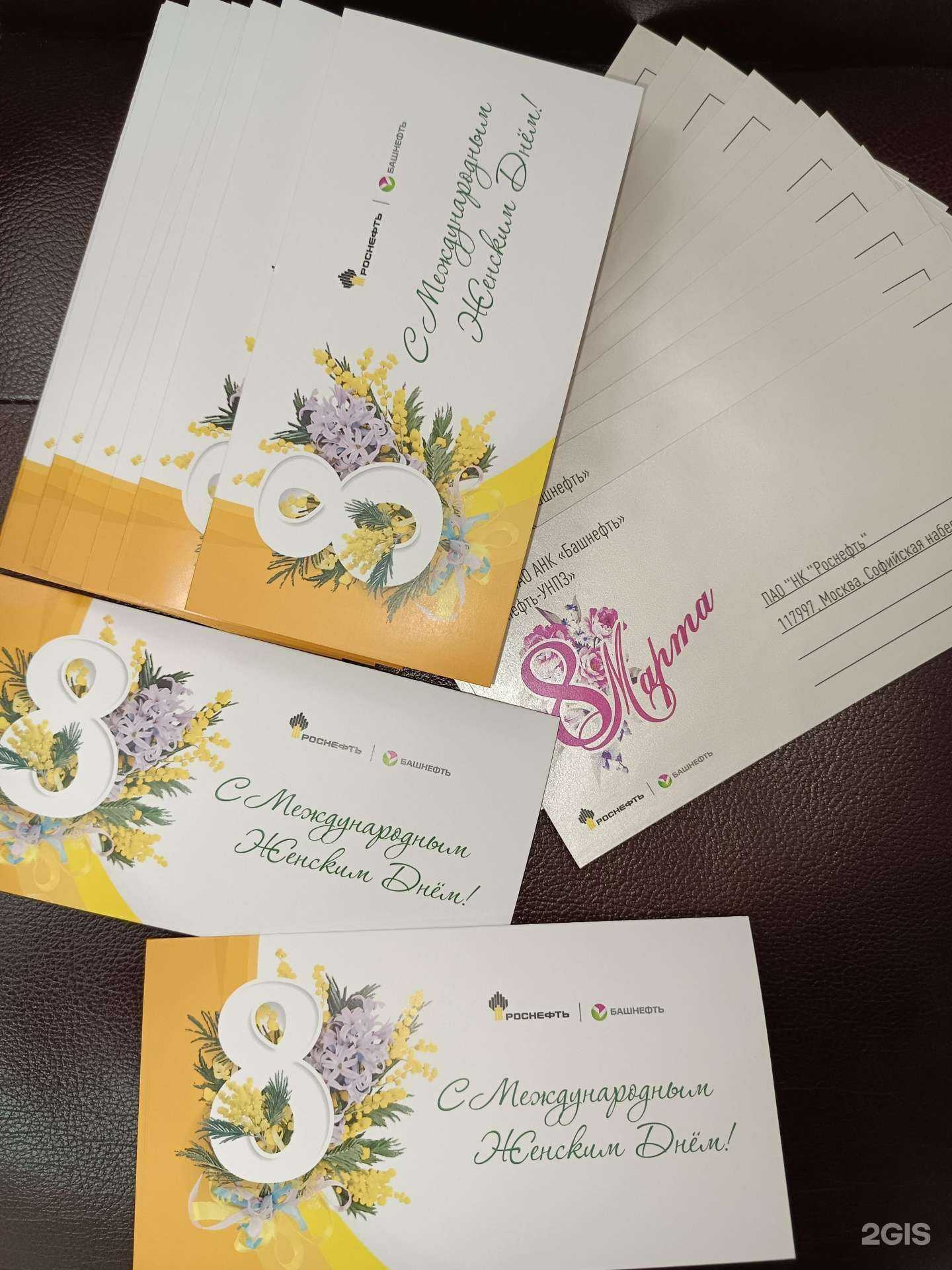 Отзывы на компанию Сойка в г. Уфа c фото