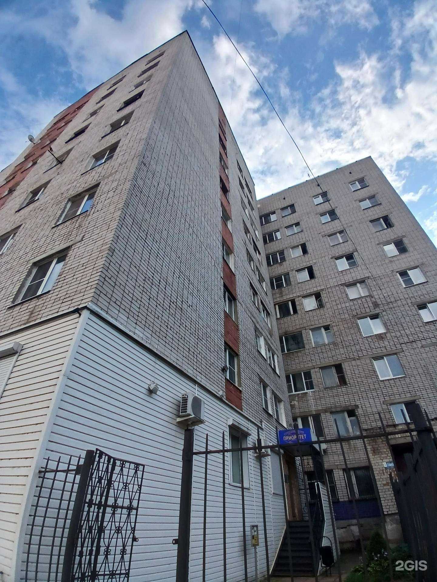 Отзывы на компанию Приоритет в Рыбинске c фото - фотография 2 из 2