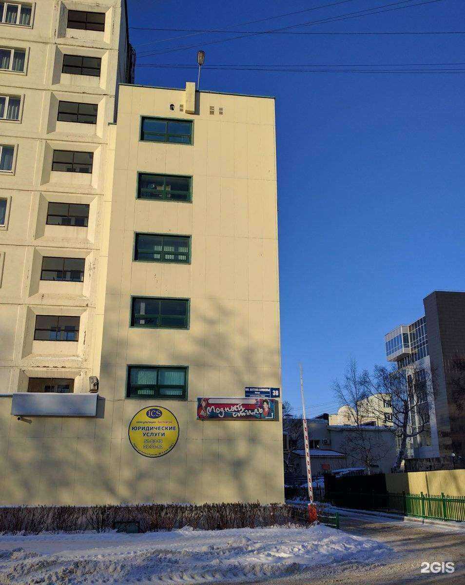 Отзывы на компанию SugarSakh в Южно-Сахалинске c фото - фотография 2 из 2