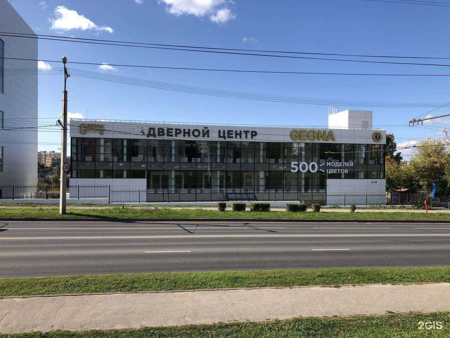 Отзывы на компанию Geona в Чебоксарах c фото - фотография 2 из 2