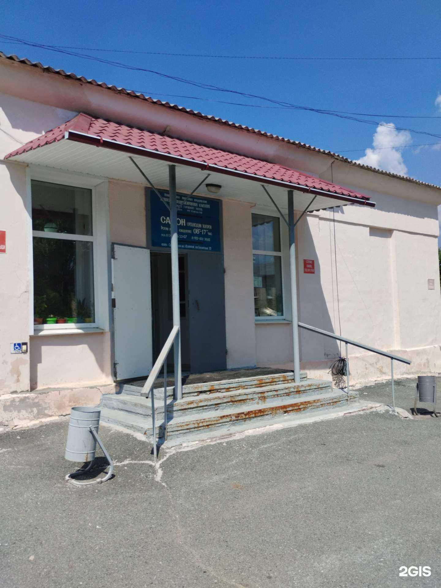 Отзывы на компанию Полевская специализированная компания в г. Полевской c фото