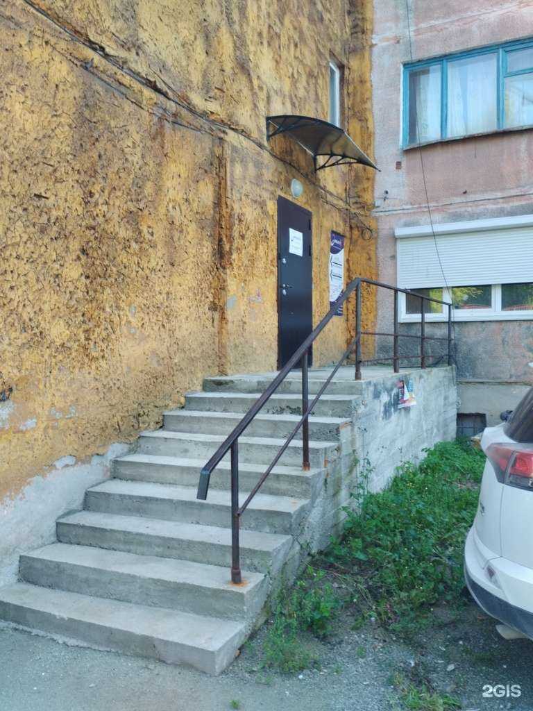 Отзывы на компанию Этос в г. Невьянск c фото