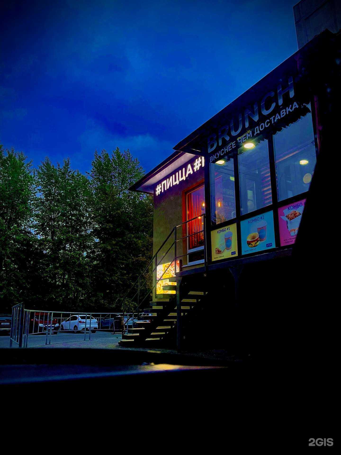 Отзывы на компанию Бранч в Тюмени c фото