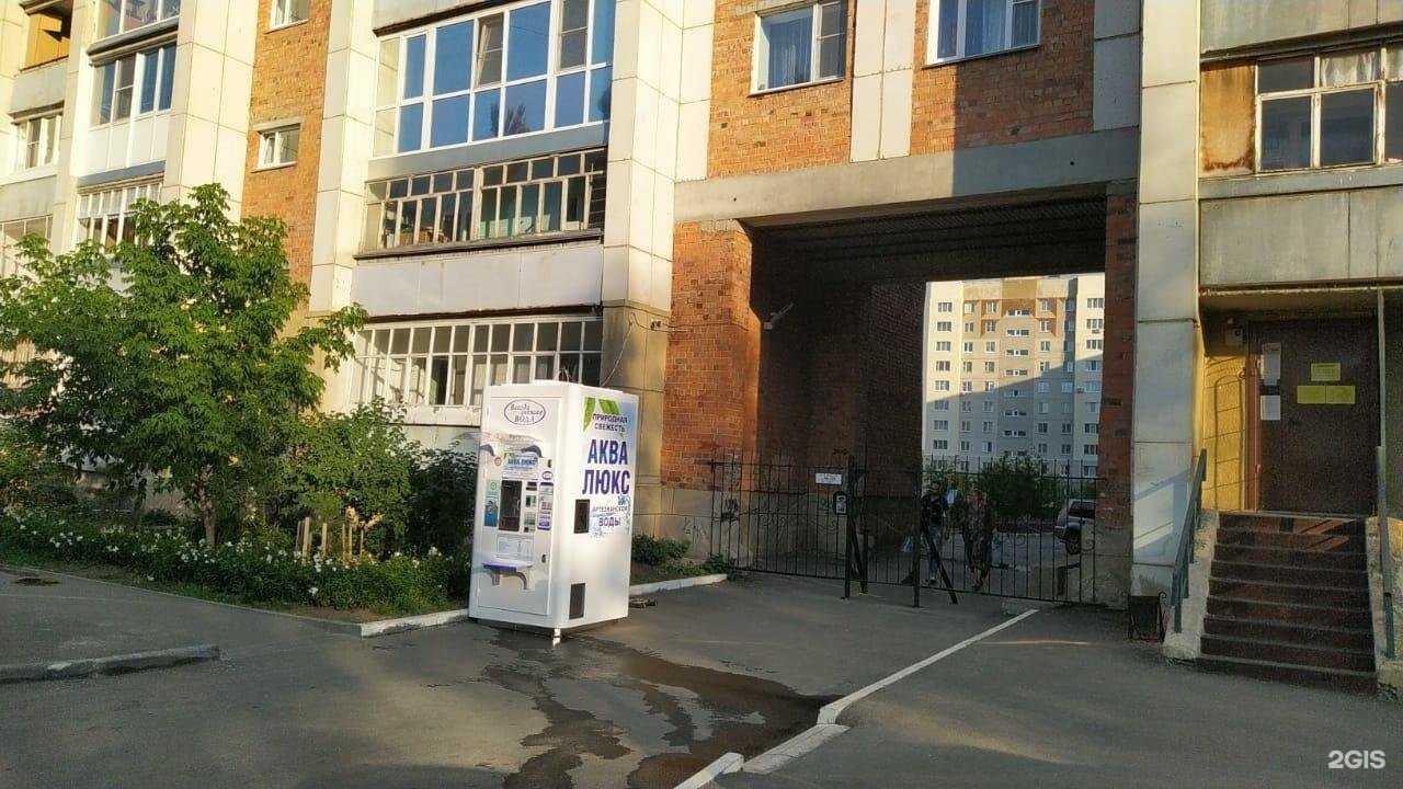 Отзывы на компанию Аква Люкс в Кургане c фото