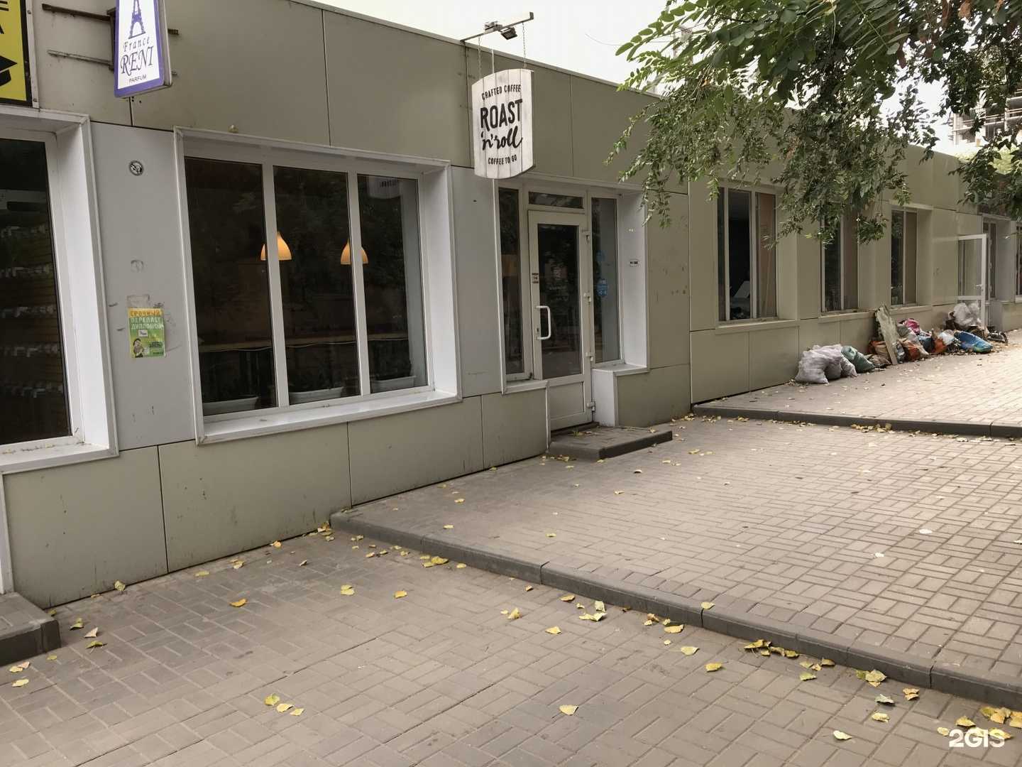 Отзывы на компанию Joy в Астрахани c фото - фотография 2 из 2