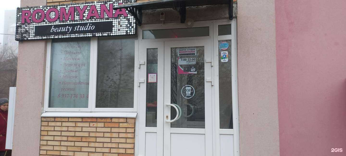 Отзывы на компанию Body_lab в г. Самара c фото