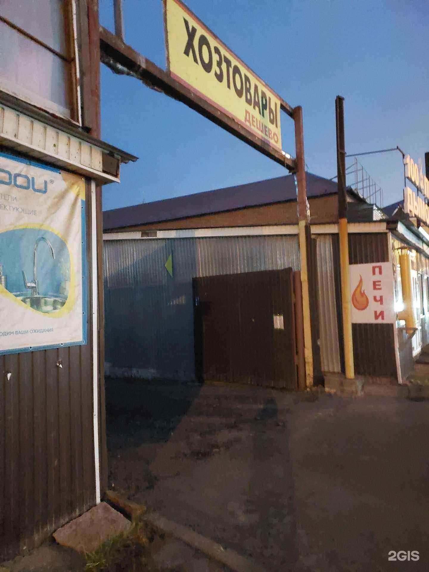 Отзывы на компанию Ритуальная служба в Казани c фото