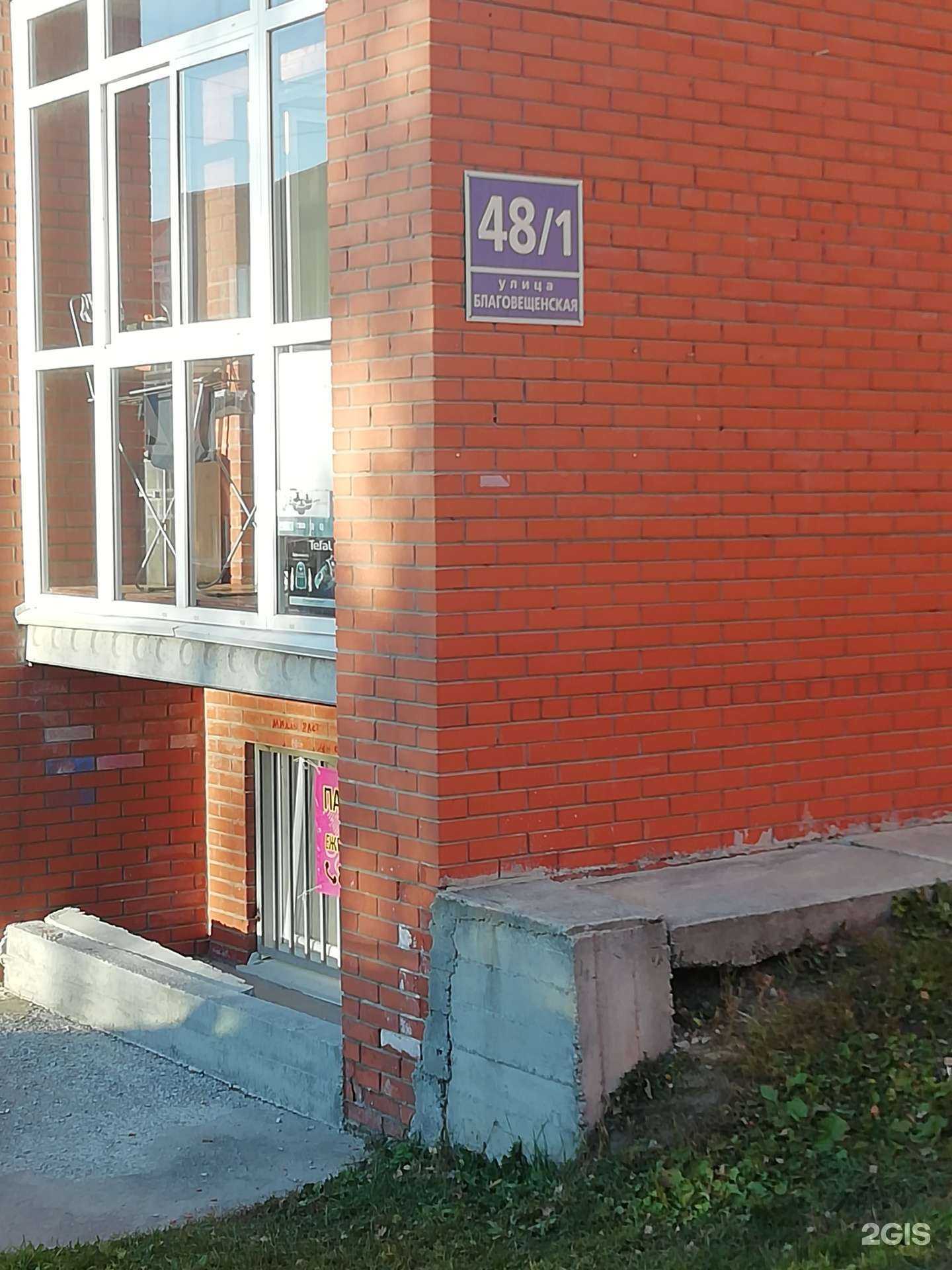 Отзывы на компанию Парикмахерская в Новосибирске c фото