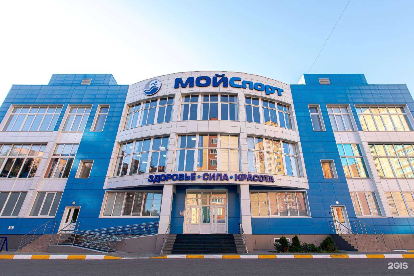 Отзывы на компанию Мой спорт в Раменском c фото