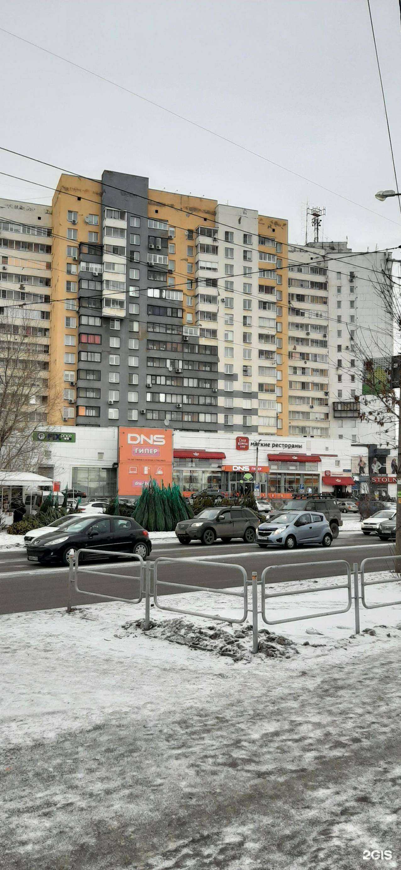 Отзывы на компанию DNS в Челябинске c фото - фотография 2 из 2