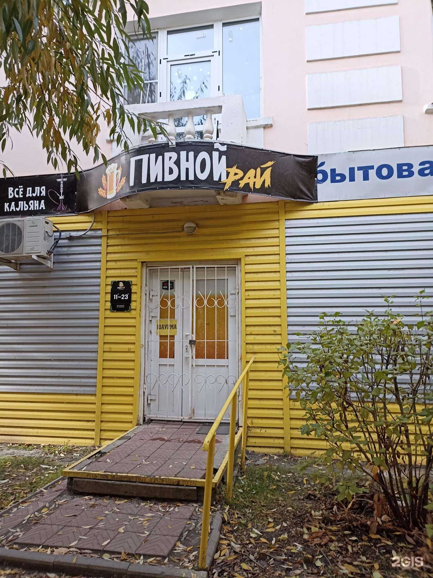 Отзывы на компанию Гнездышко в Еманжелинске c фото - фотография 2 из 2