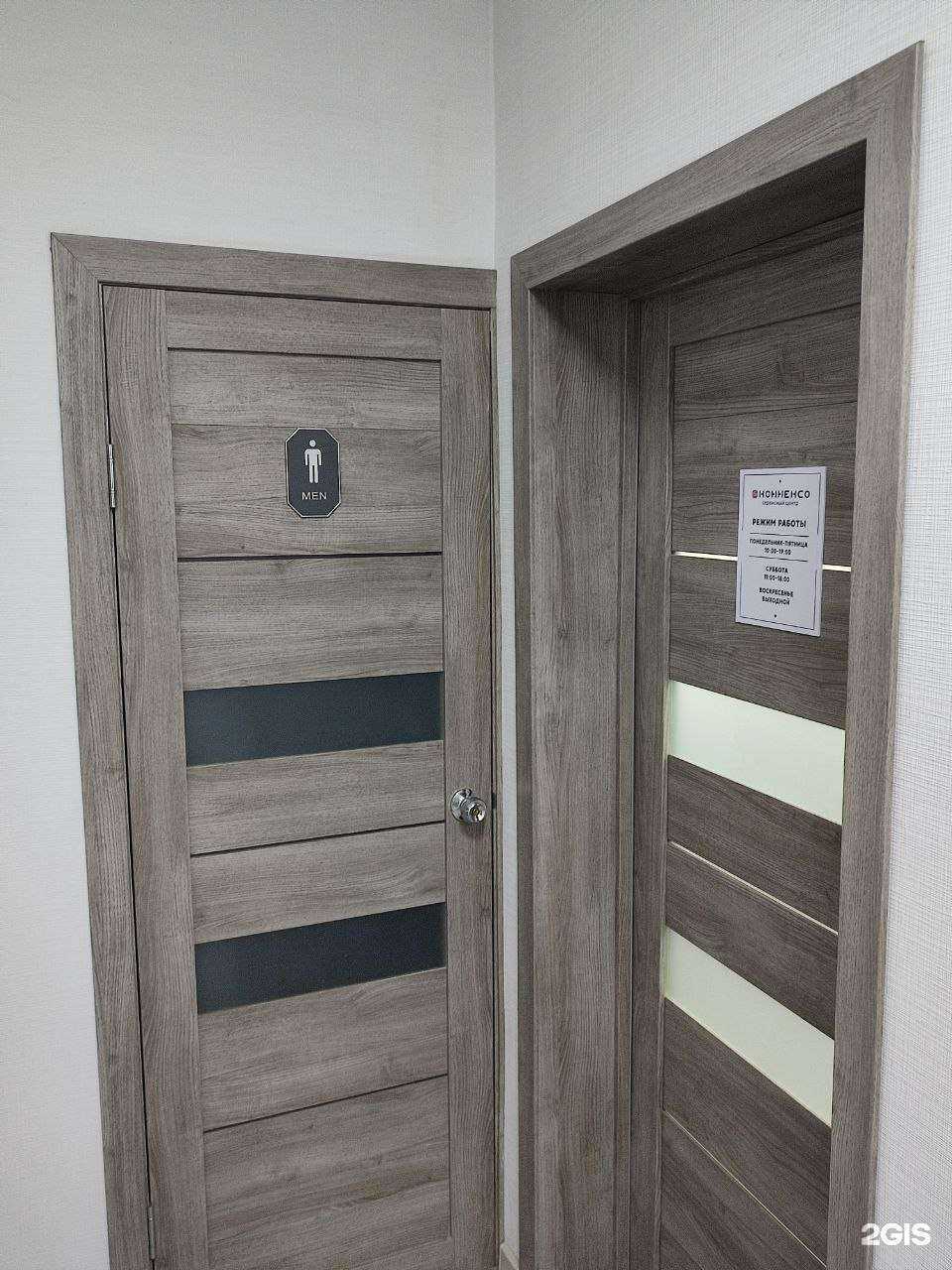 Отзывы на компанию Коннексо в г. Иркутск c фото