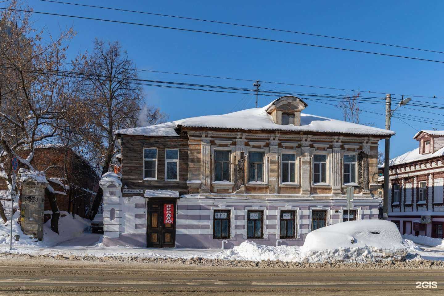 Отзывы на компанию Тату-студия в Нижнем Новгороде c фото - фотография 2 из 2