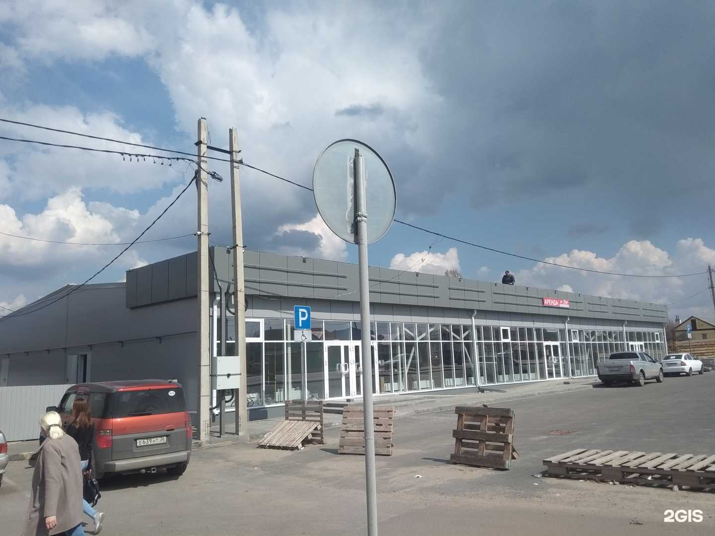 Отзывы на компанию Магазин игрушек в Липецке c фото - фотография 2 из 2