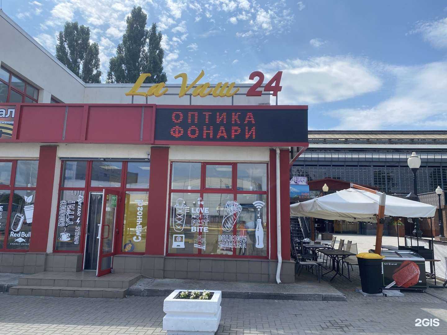 Отзывы на компанию МегаФон-Yota в Калининграде c фото - фотография 2 из 2