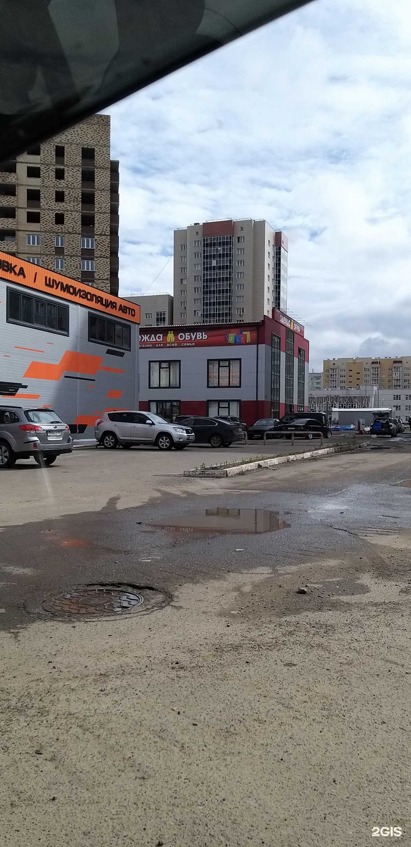 Отзывы на компанию Bullet burger в Красноярске c фото - фотография 2 из 2