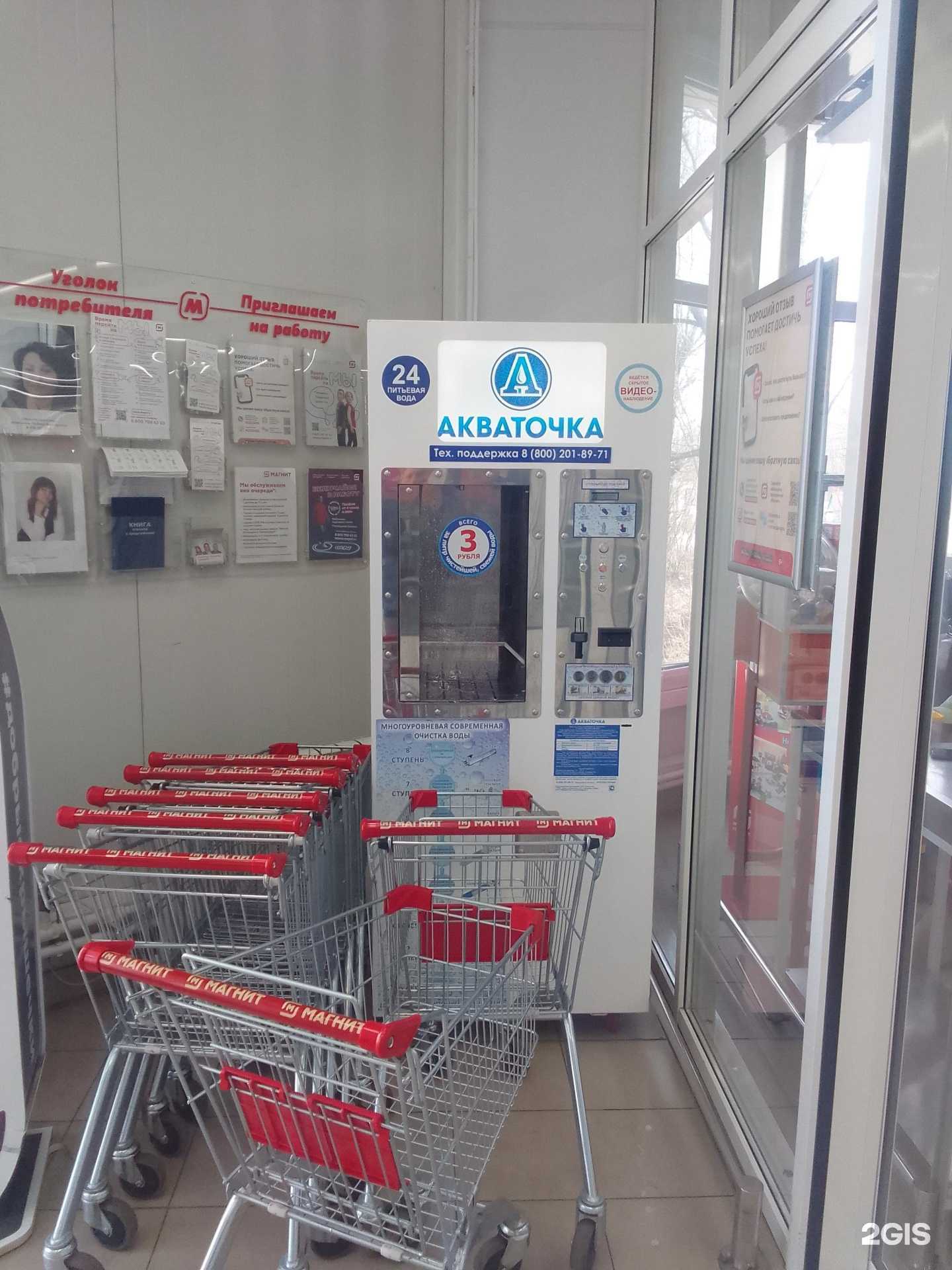 Отзывы на компанию Акваточка в г. Тверь c фото