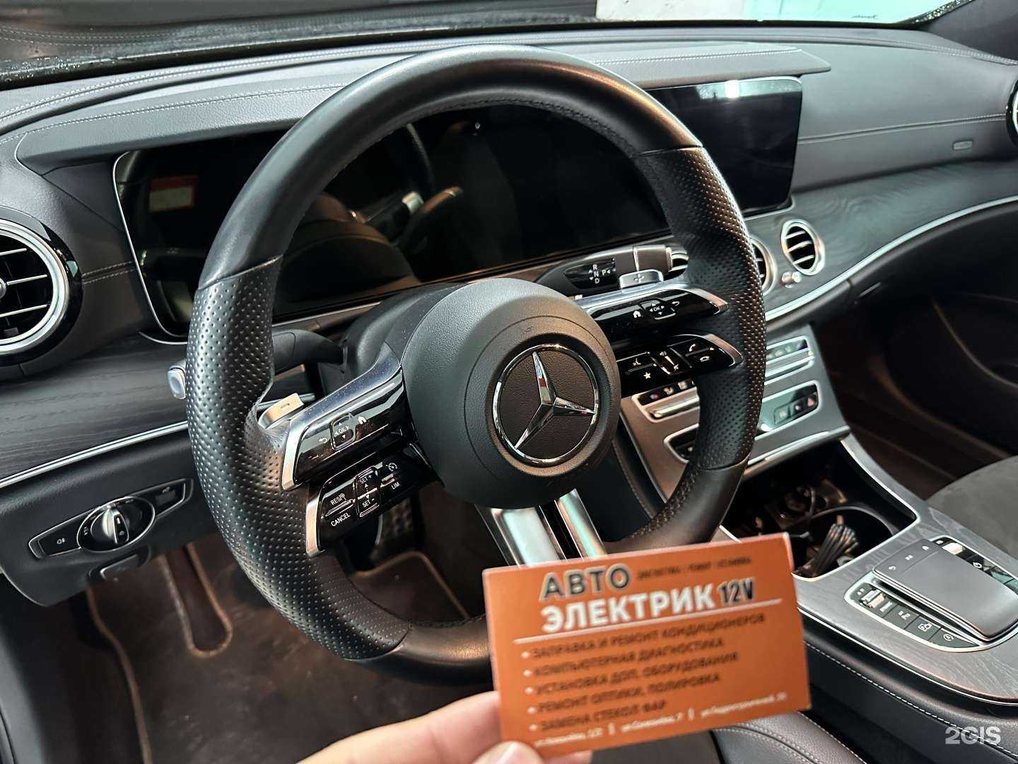 Отзывы на компанию Автоэлектрик 12v в Краснодаре c фото