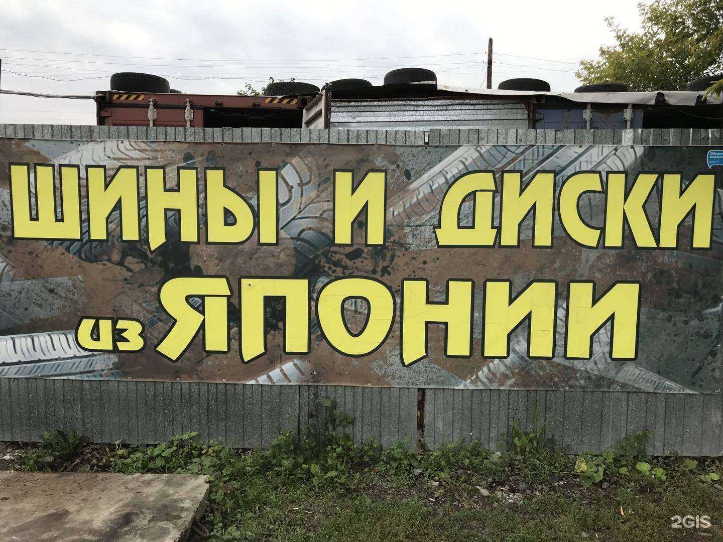 Отзывы на компанию Авто-мото в Омске c фото