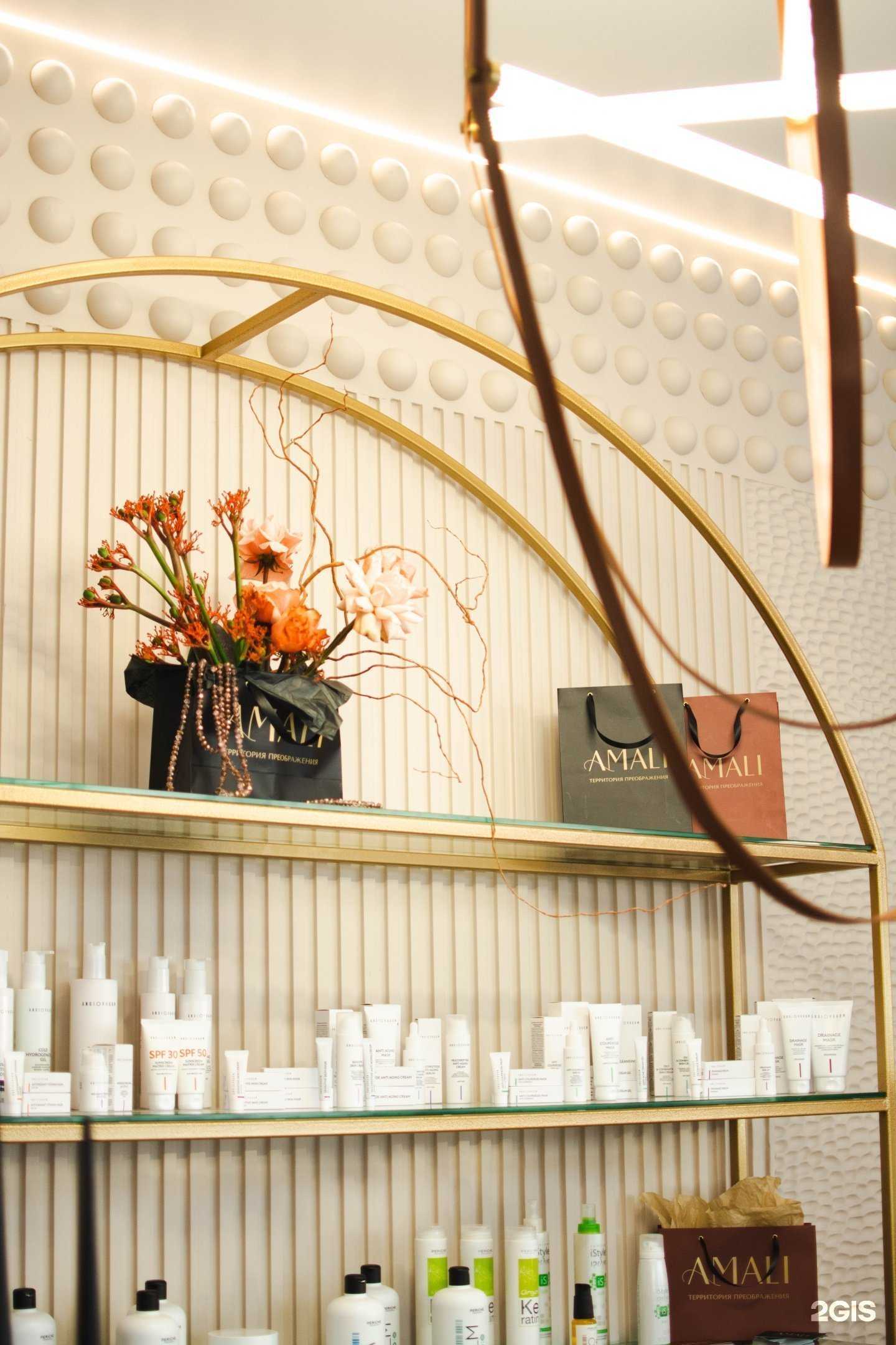 Отзывы на компанию Amali в Майкопе c фото