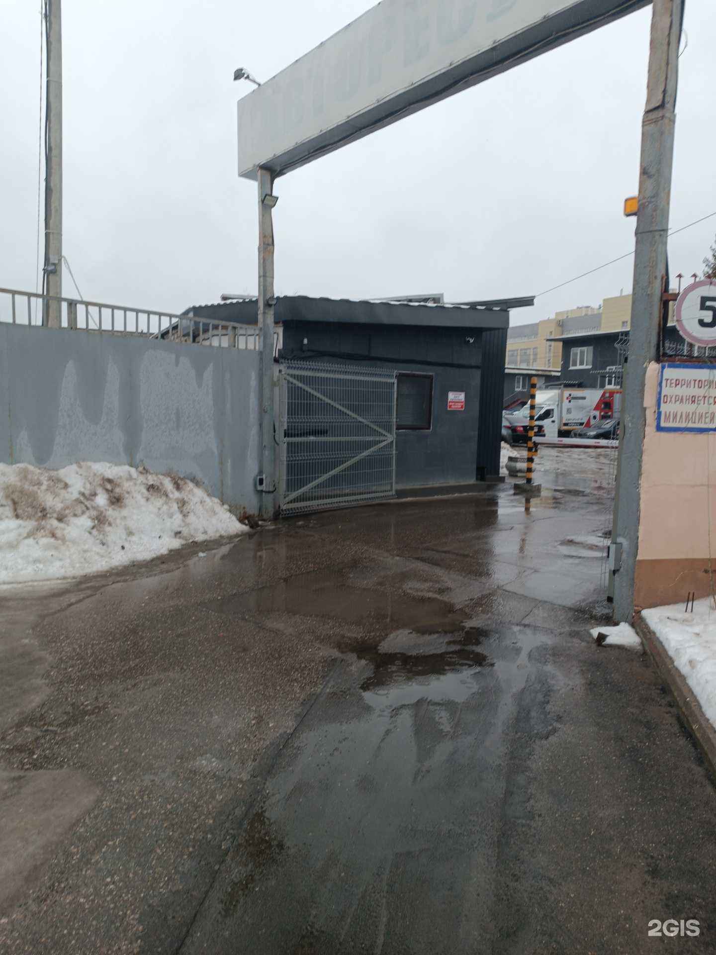 Отзывы на компанию КБМ-НН в г. Нижний Новгород c фото