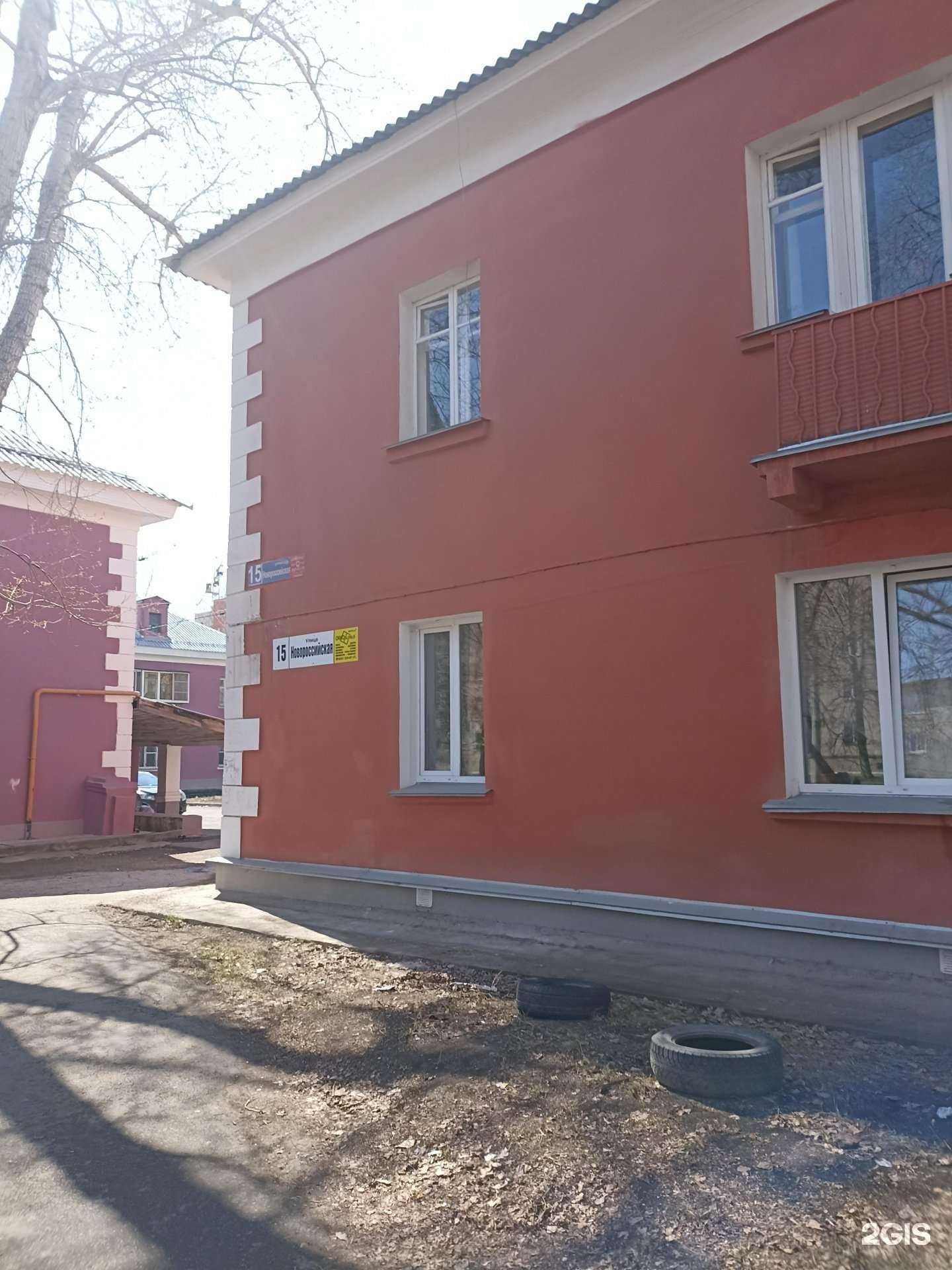 Отзывы на компанию Равис в Челябинске c фото - фотография 2 из 2