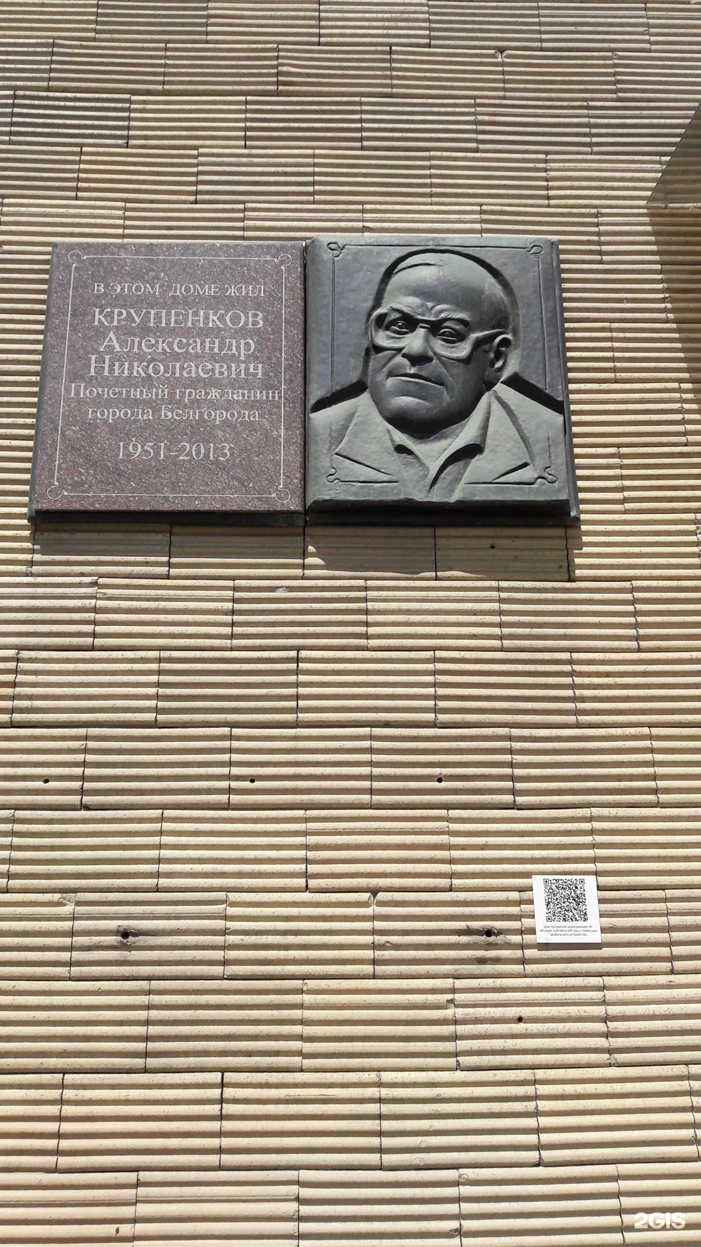 Отзывы на компанию Зетта Страхование в Белгороде c фото - фотография 2 из 2