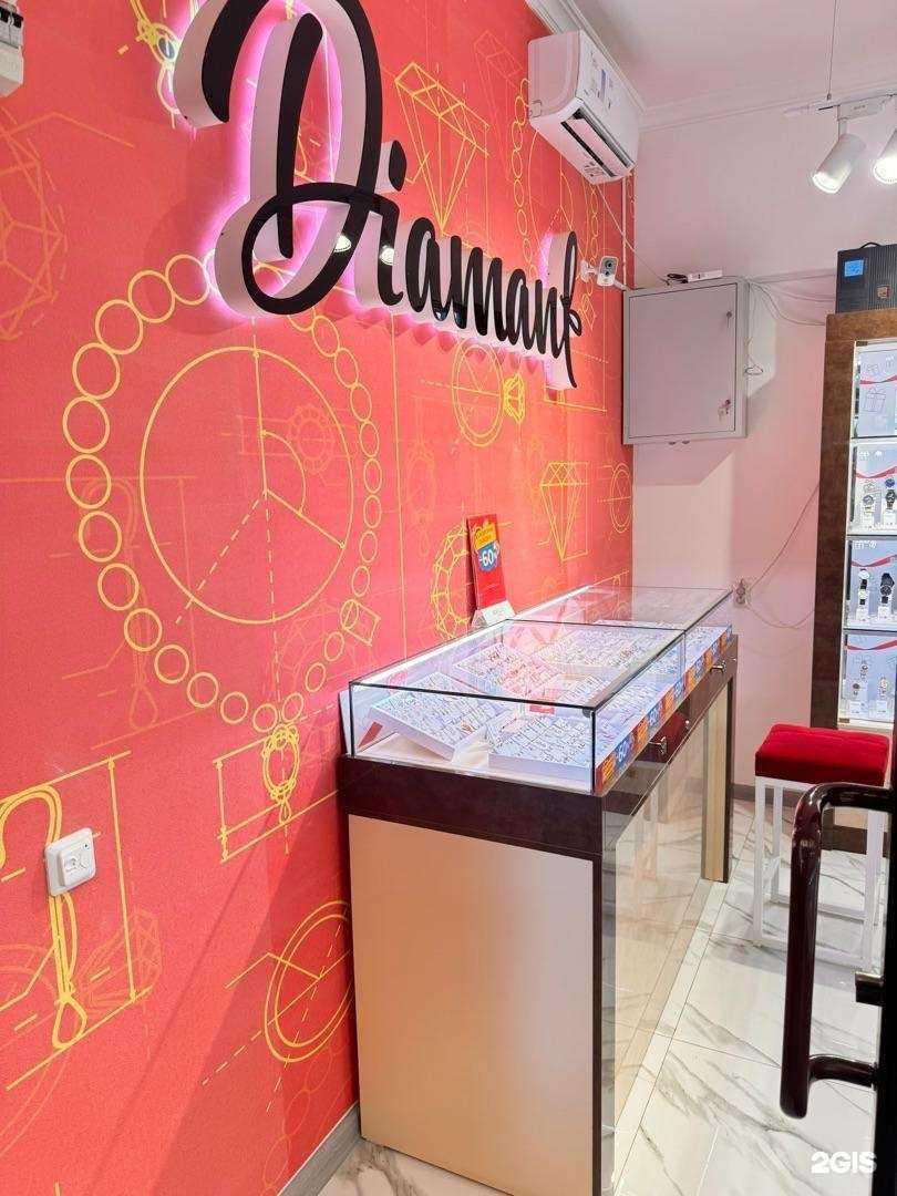 Отзывы на компанию Diamant в Хасавюрте c фото