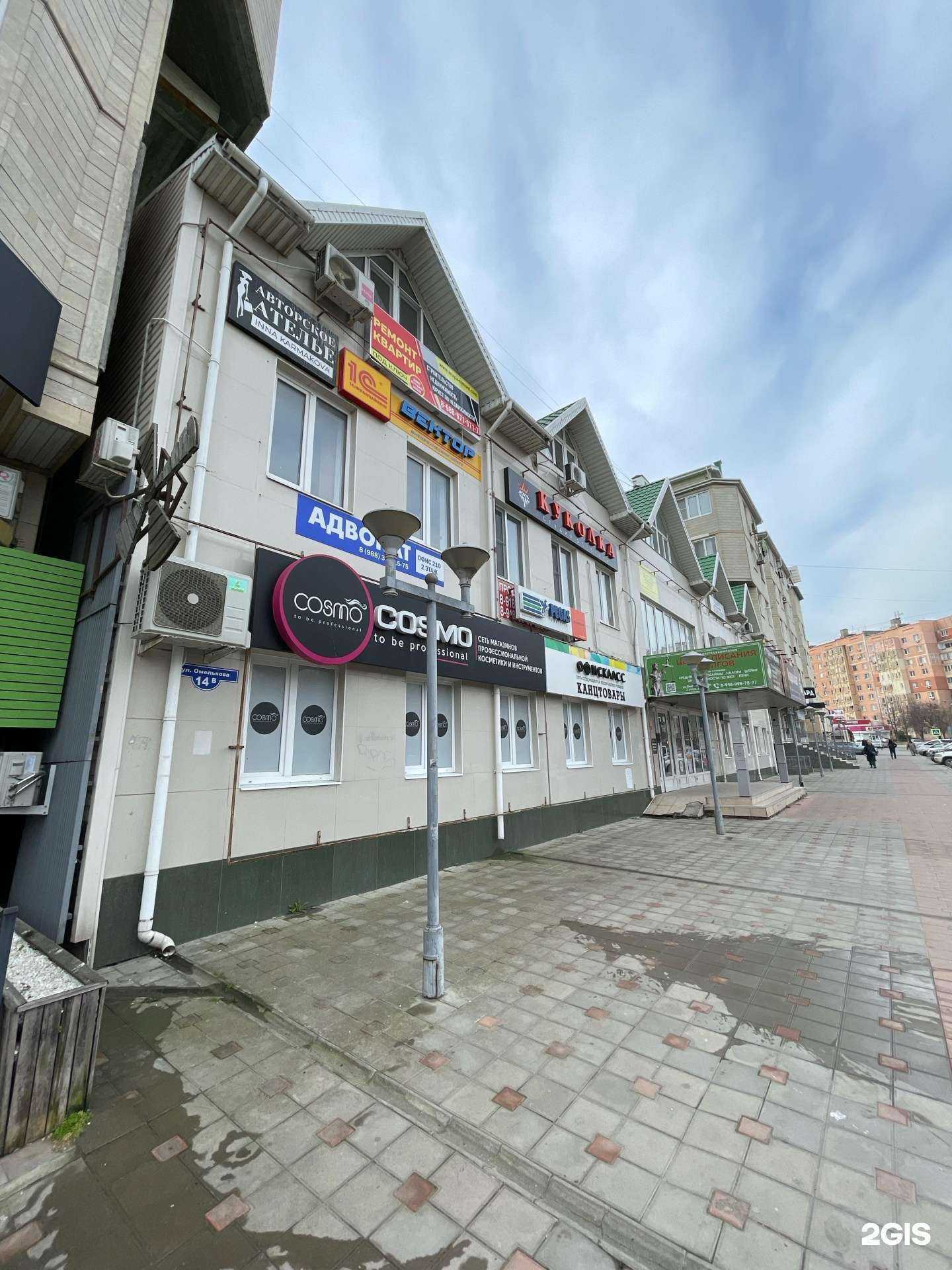 Отзывы на компанию Вот такие пироги в Анапе c фото - фотография 2 из 2