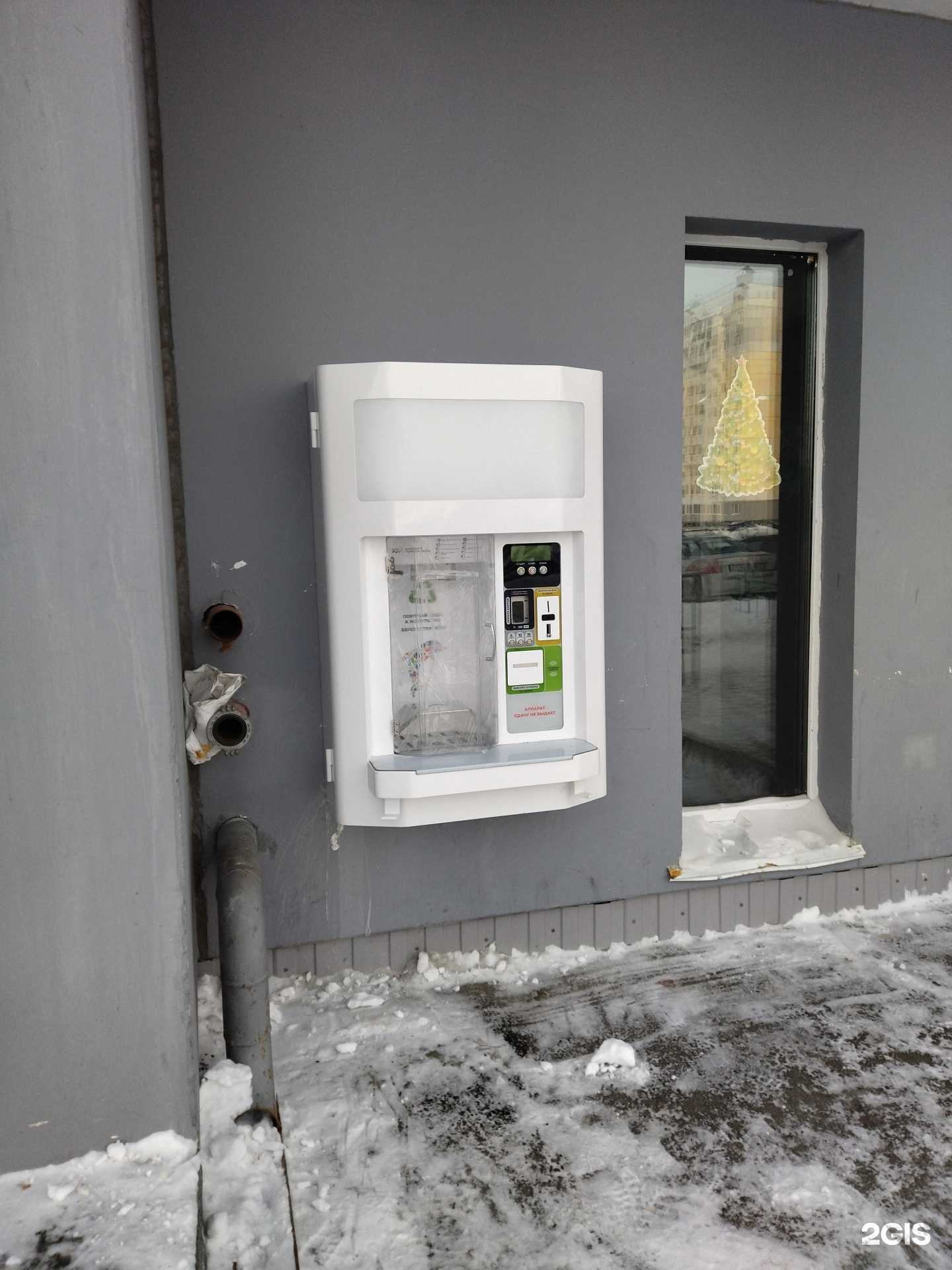 Отзывы на компанию Живая вода в г. Тюмень c фото