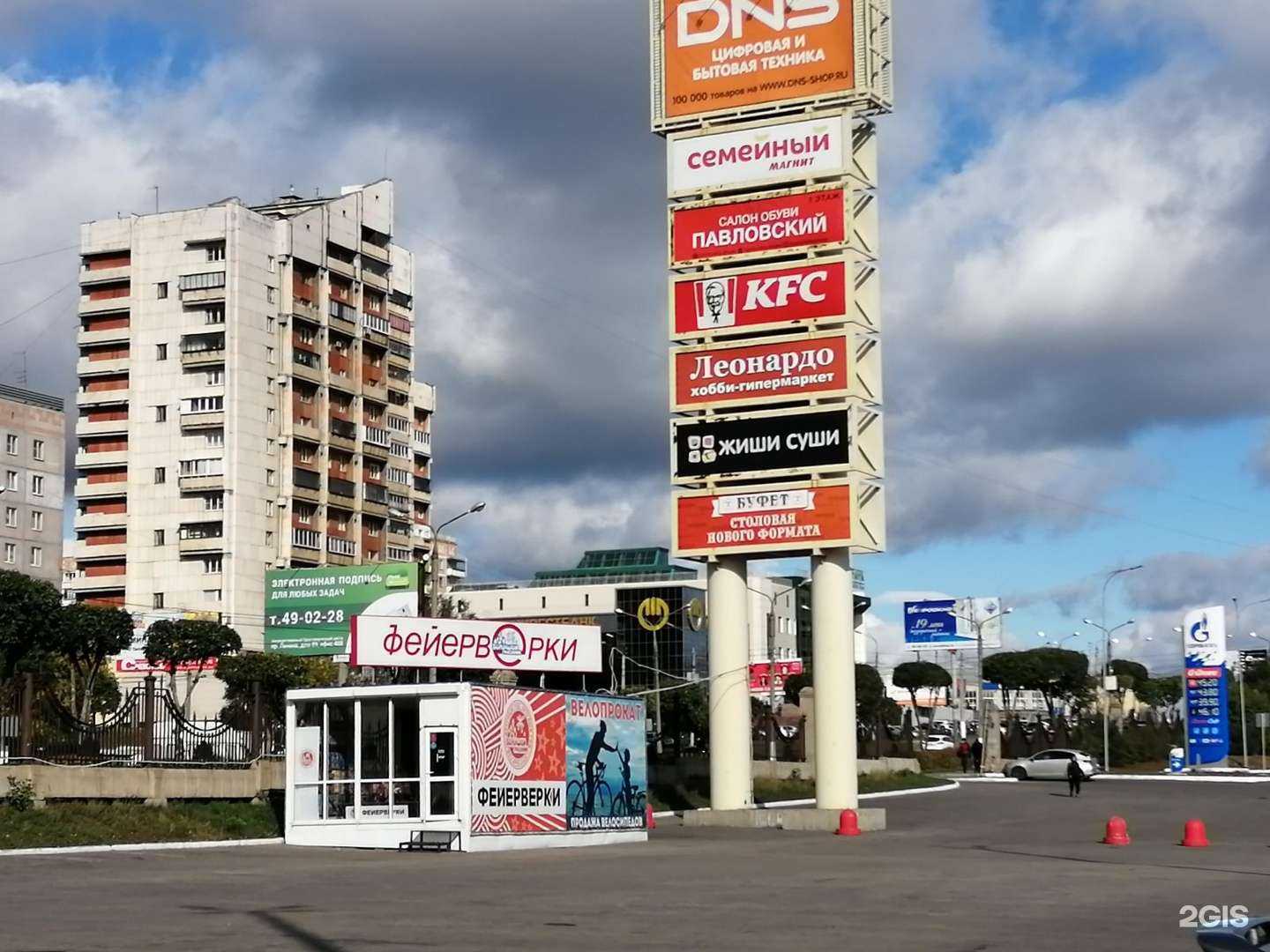 Отзывы на компанию Чайхана в Магнитогорске c фото - фотография 2 из 2